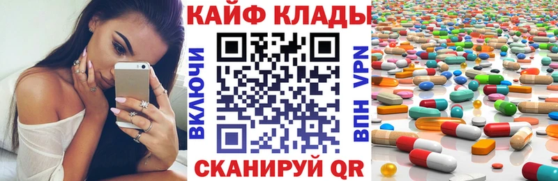 Купить закладку Бошки Шишки КОКАИН АМФ Альфа ПВП Меф мяу мяу ГАШ Амурск