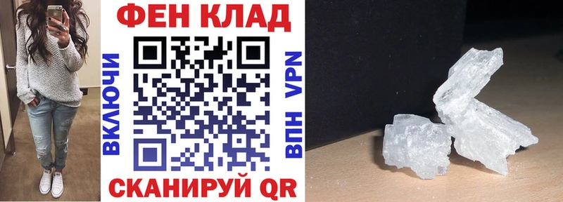 Амфетамин 98%  Купить закладки  Амурск 