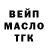 Бутират BDO Andrew Satuev