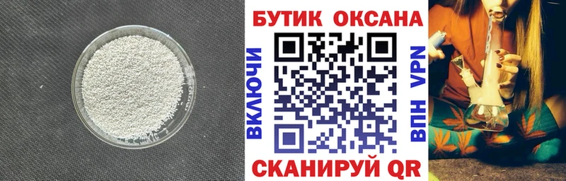 Купить где  Амурск  Бутират оксана 