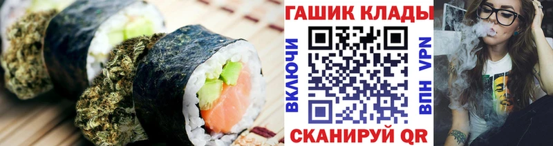 Cannafood конопля Купить где Амурск