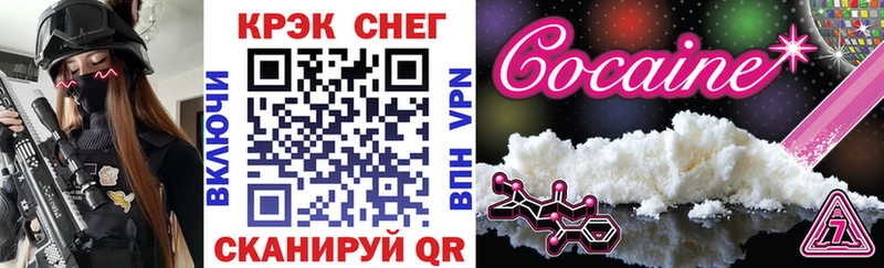 Cocaine Боливия  Купить  Амурск 