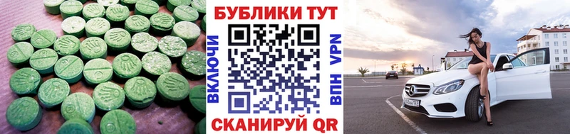 ЭКСТАЗИ Дубай  Купить закладки  Амурск 