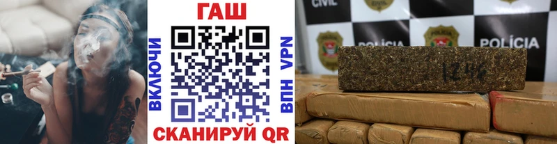 ГАШИШ ice o lator  Купить  Амурск 