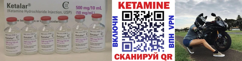 Купить закладки  Амурск  Кетамин VHQ 
