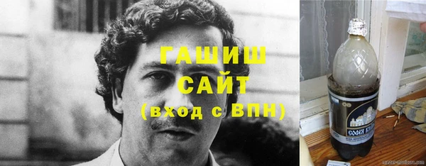 мескалин Навашино