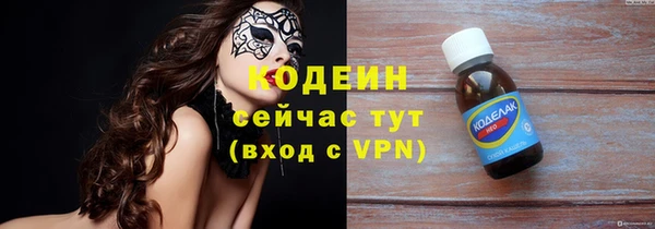 mdma Наволоки