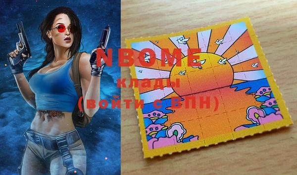 mdma Наволоки