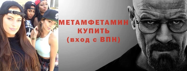 мескалин Навашино