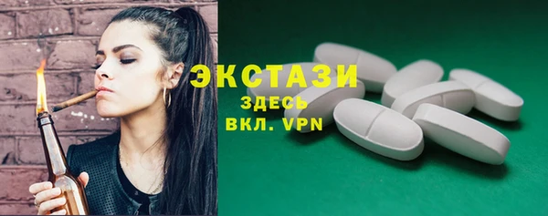 мескалин Навашино