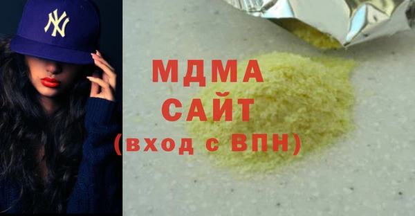 мескалин Навашино