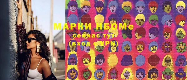 мескалин Навашино