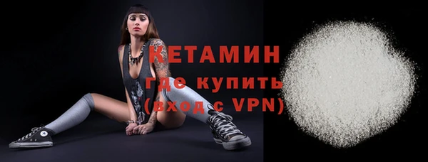 мескалин Навашино