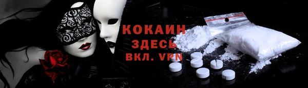 мескалин Навашино
