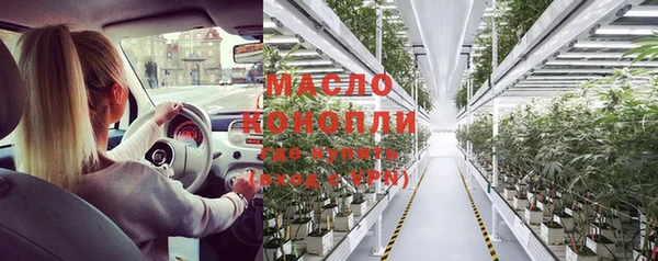 мескалин Навашино