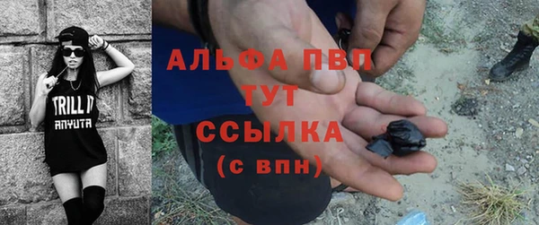 мескалин Навашино