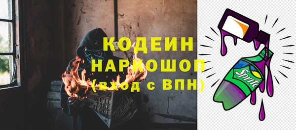 mdma Наволоки