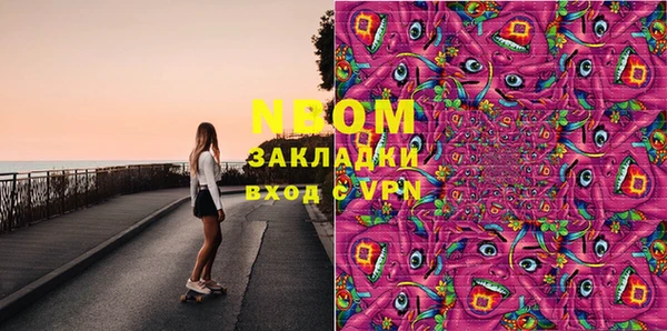 mdma Наволоки