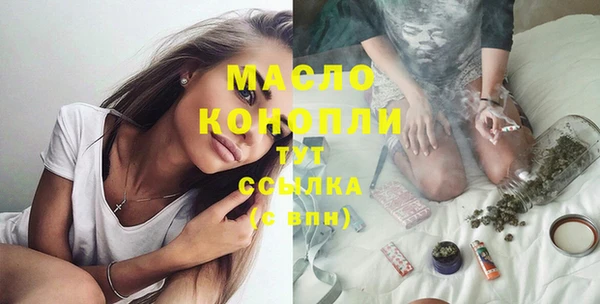 мескалин Навашино
