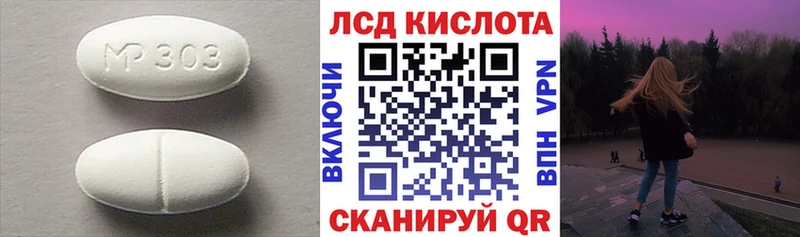 Купить где  Амурск  ЛСД экстази ecstasy 