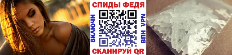 Первитин кристалл  Купить закладки  Амурск 