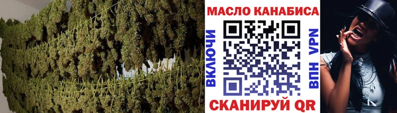 Купить закладки  Амурск  Дистиллят ТГК вейп с тгк 